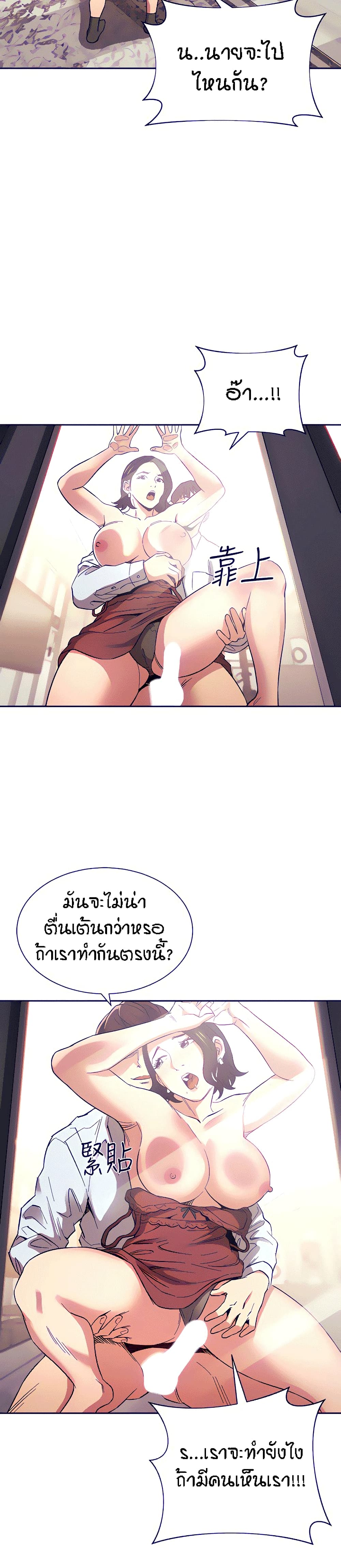 Mother-Hunting-61_28.jpg